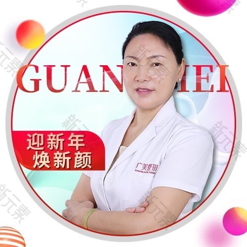 高金玲 头像