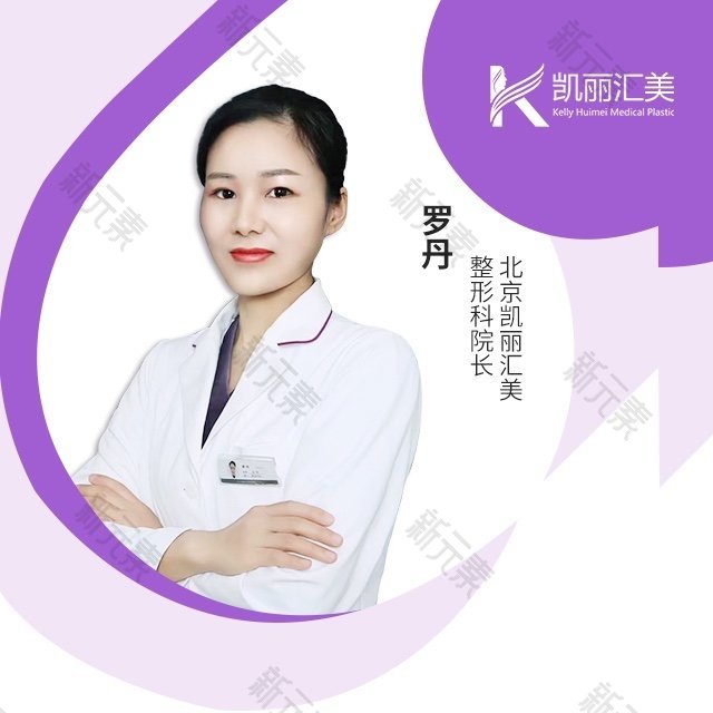 罗丹 头像