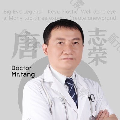 唐志荣 头像