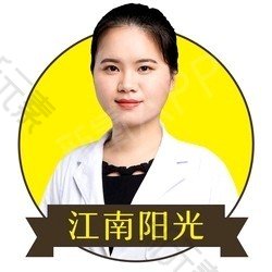 李文珍