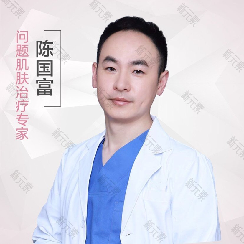 陈国富 头像