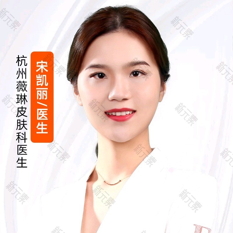 宋凯丽 头像