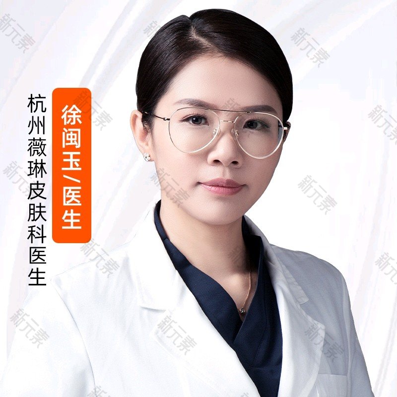 徐闽玉 头像