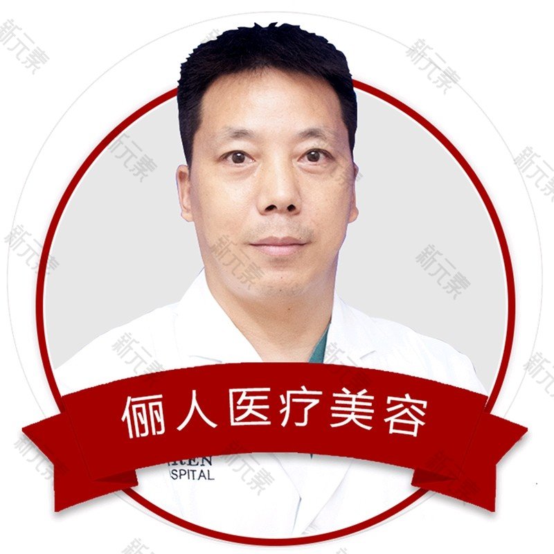 张新成 头像