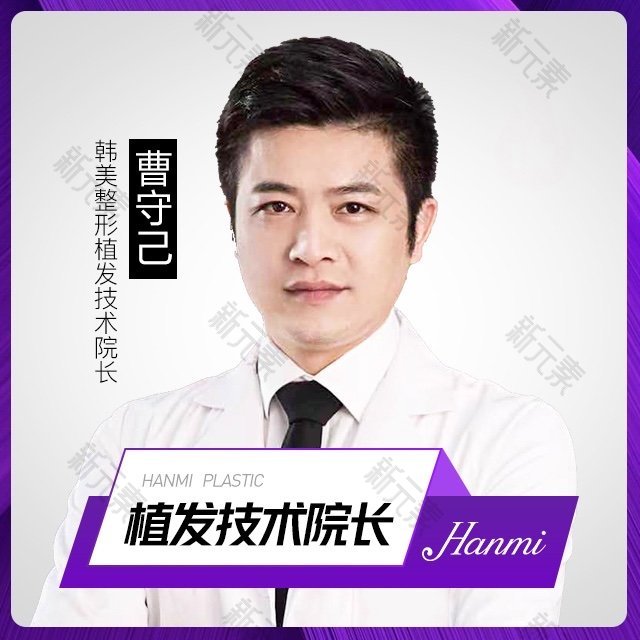 曹守己 头像
