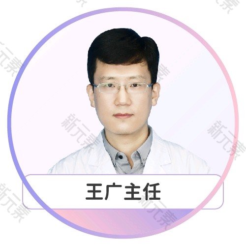 王广 头像