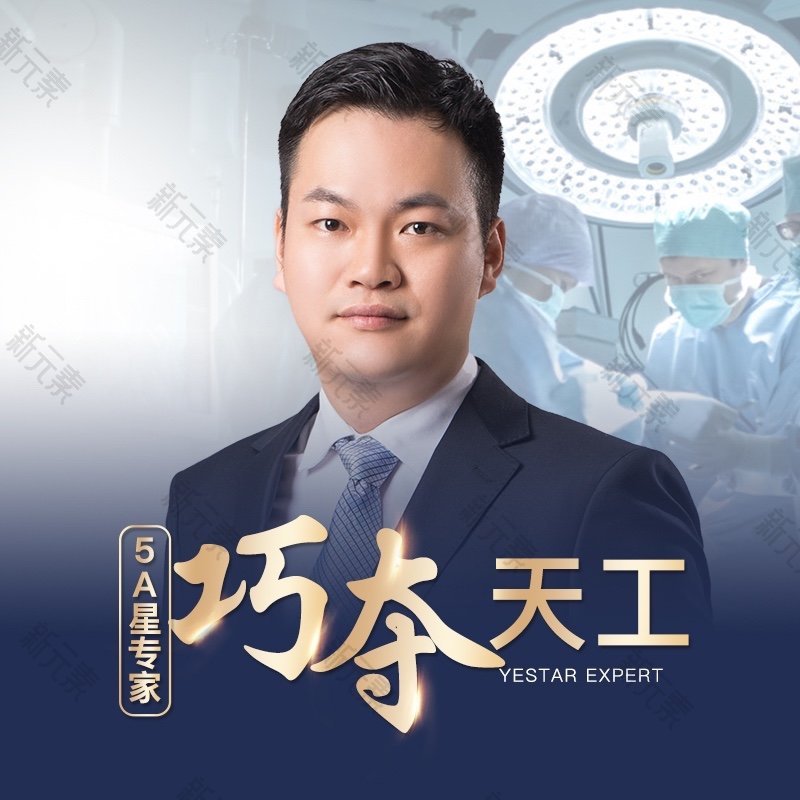 陈天杰 头像