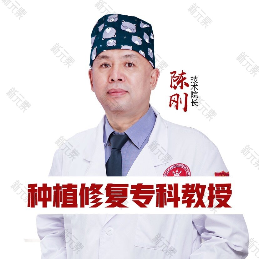 陈刚