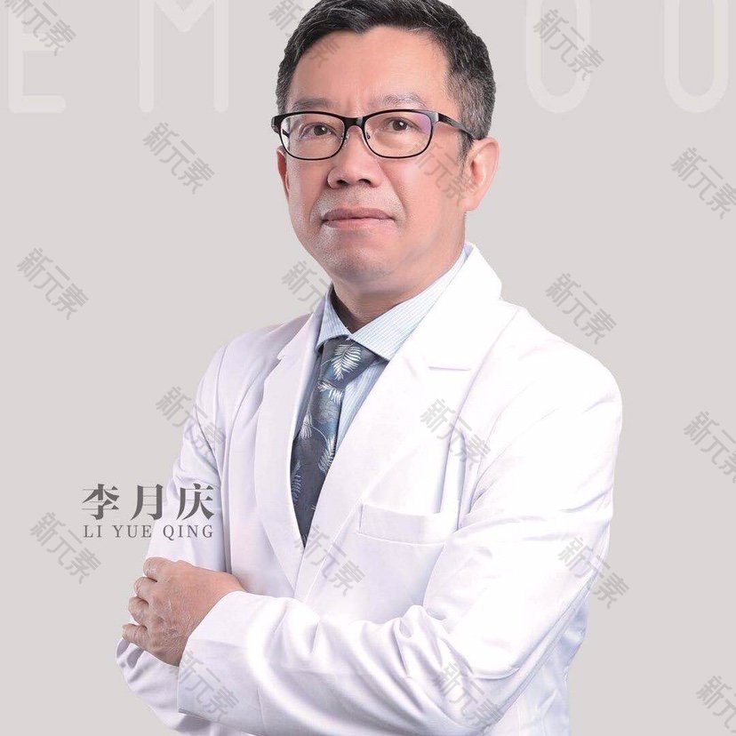 李月庆 头像