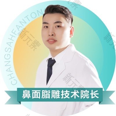 罗阳 头像