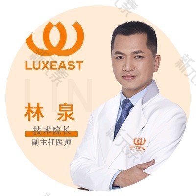 林泉 头像