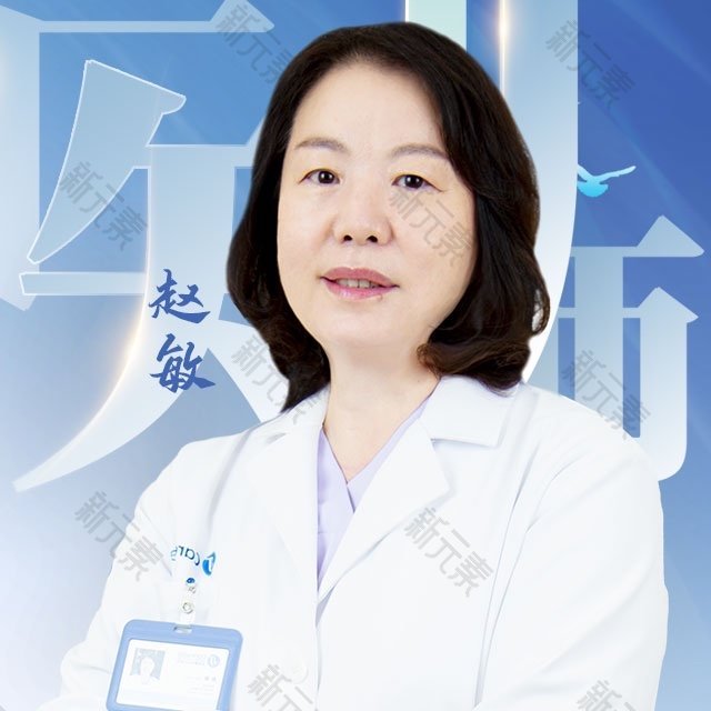 赵敏 头像