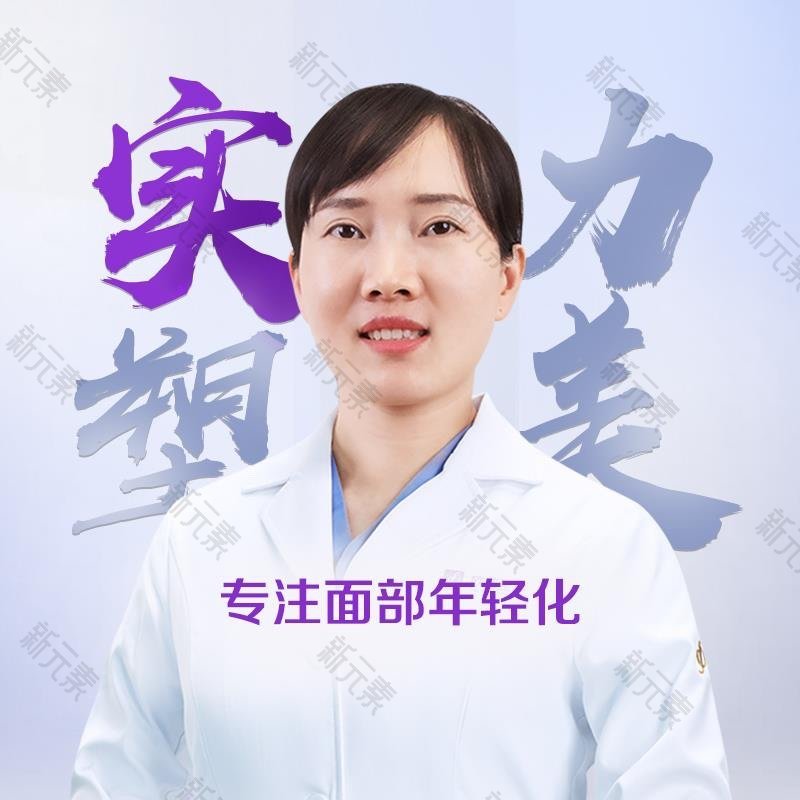 谢文娟 头像