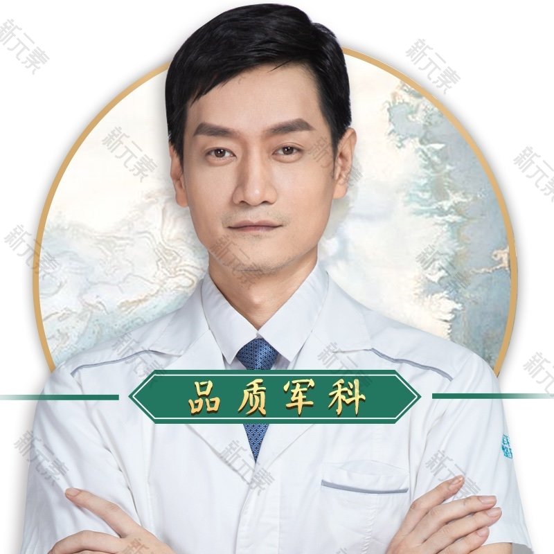 郭栋 头像