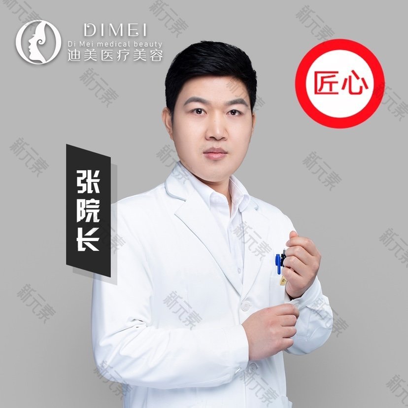 张宝生 头像