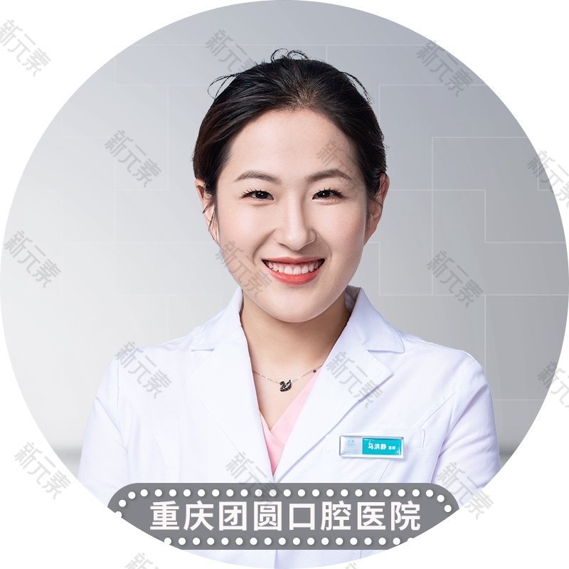 马洪静