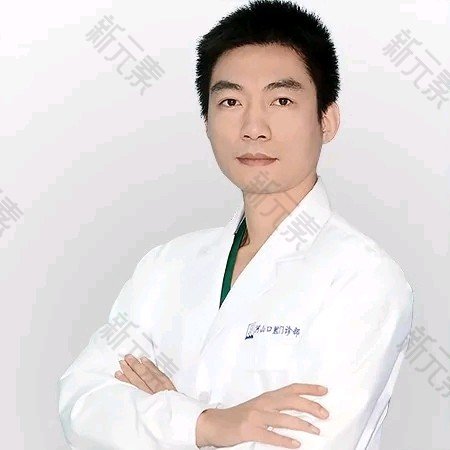 彭新