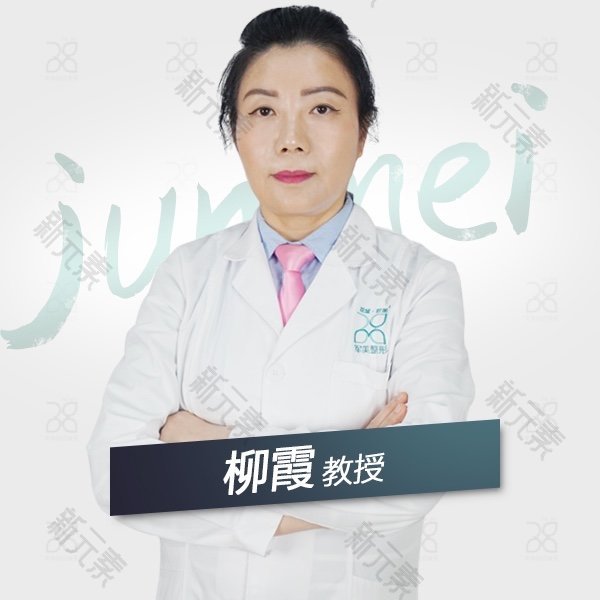 柳霞 头像