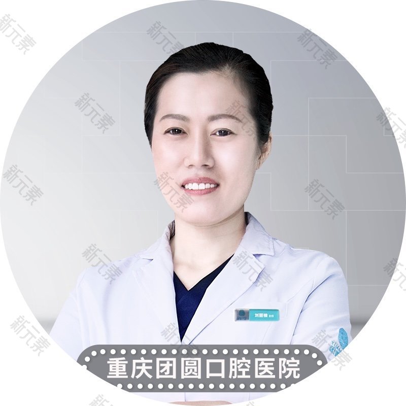 刘丽楠