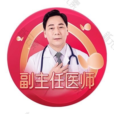 庞仁义