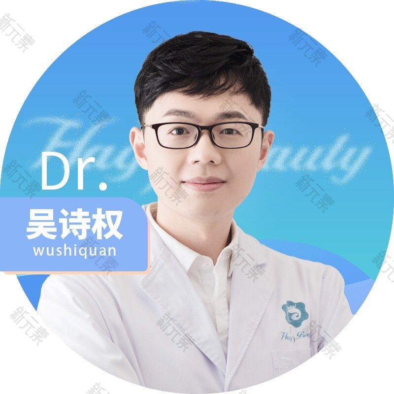 吴诗权 头像