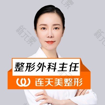 杜娟 头像