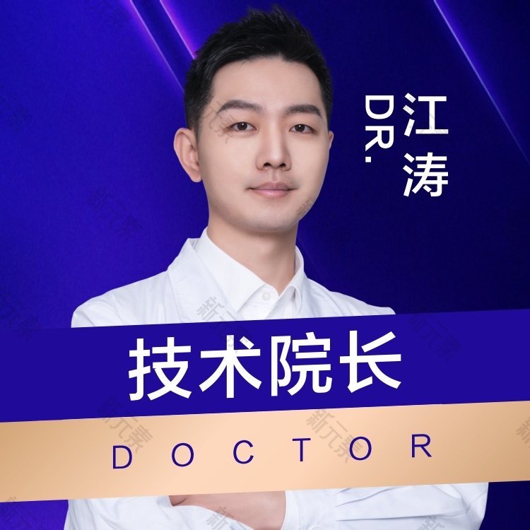 江涛 头像