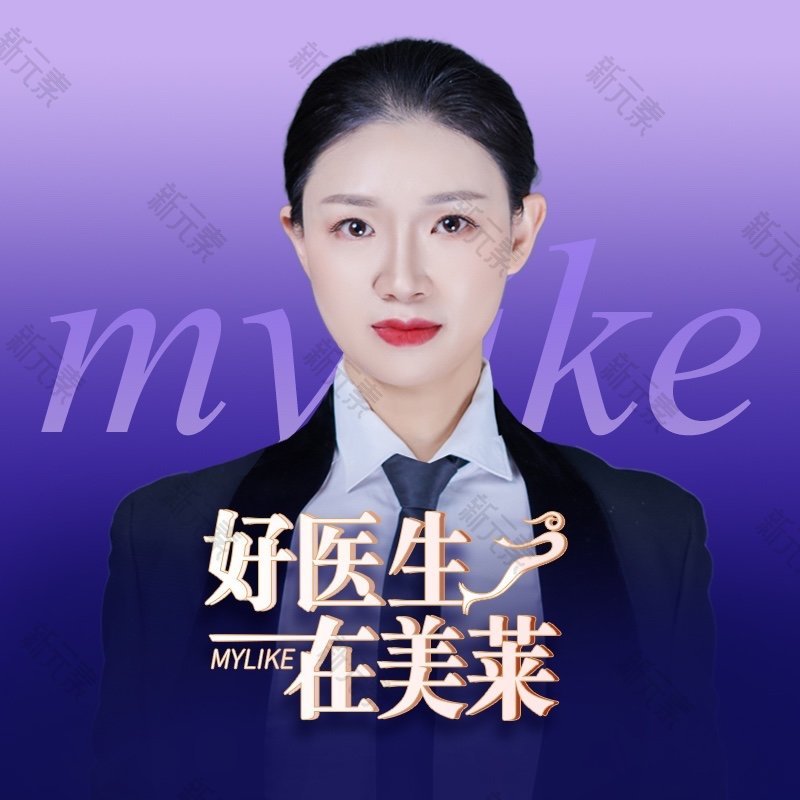 王娟 头像
