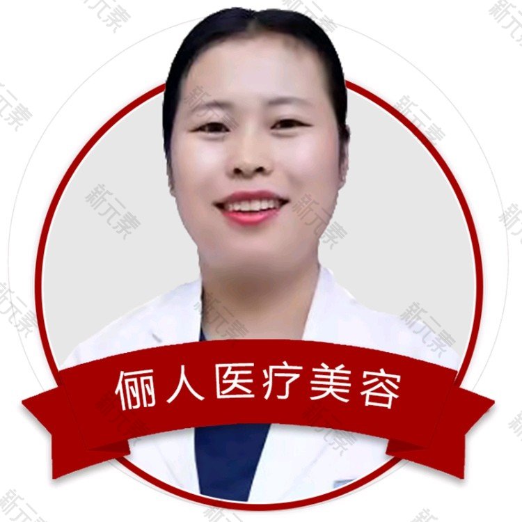 卫晶 头像