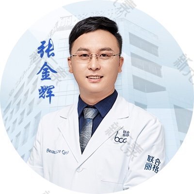 张金辉 头像