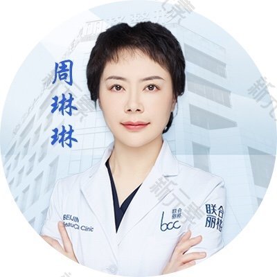 周琳琳 头像
