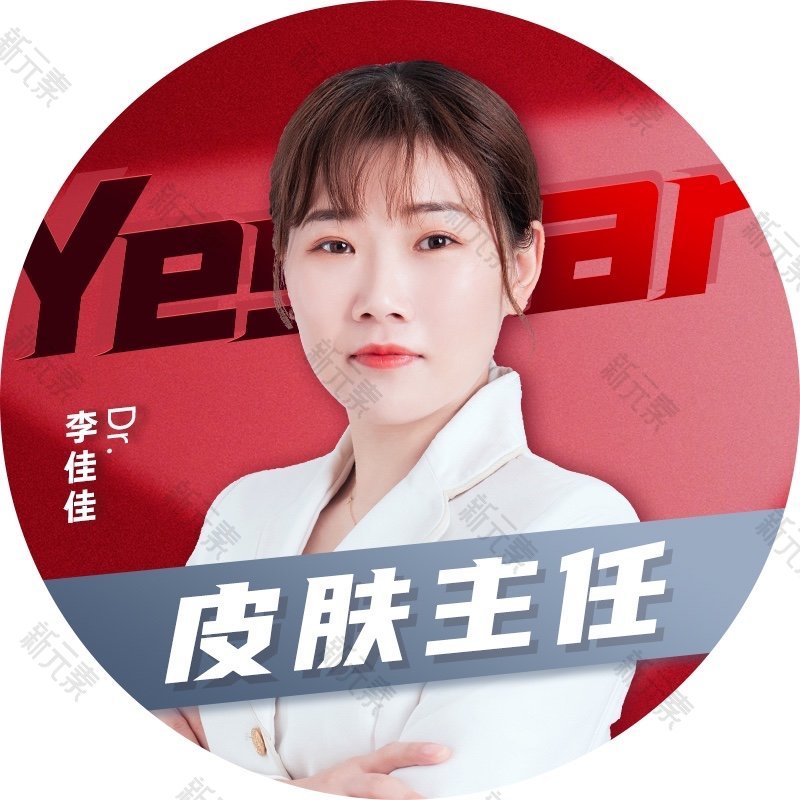李佳佳 头像