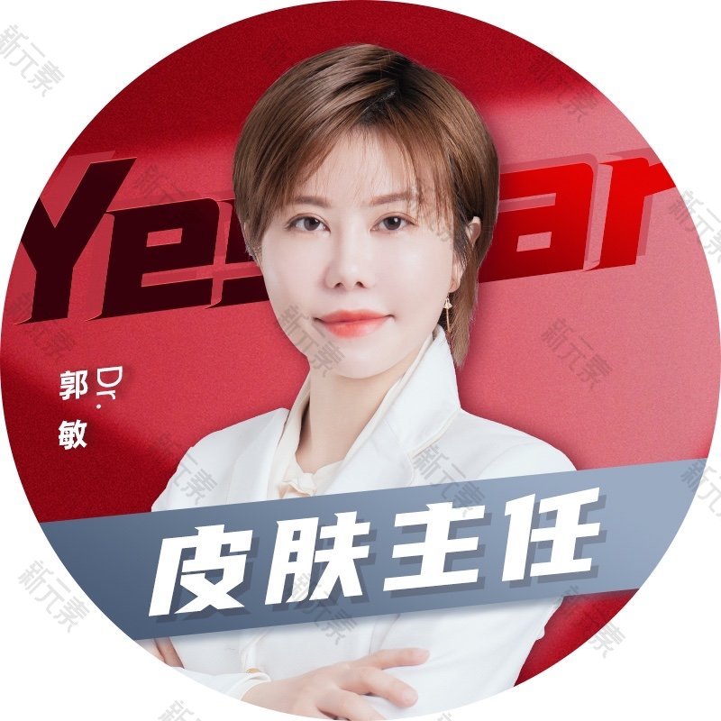 郭敏 头像