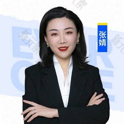 张婧 头像
