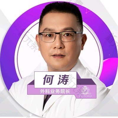 何涛 头像