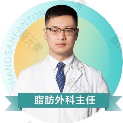 黄程 头像