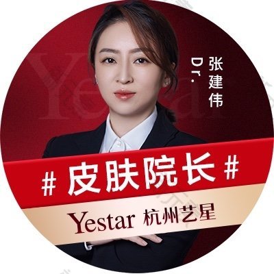 张建伟 头像