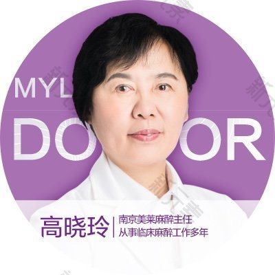高晓玲