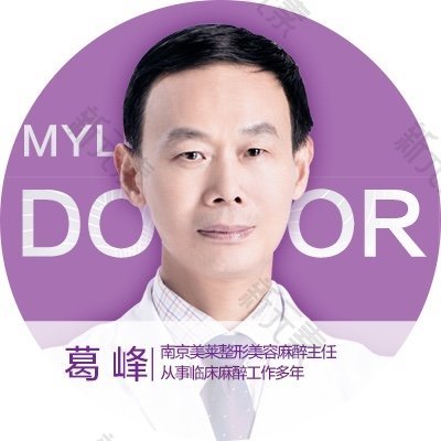 葛峰 头像