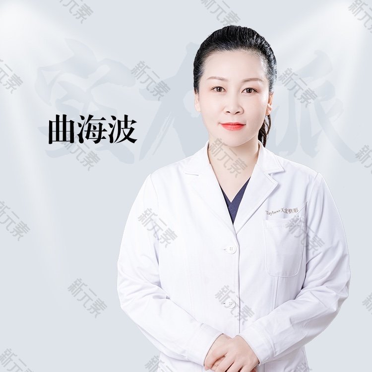曲海波 头像