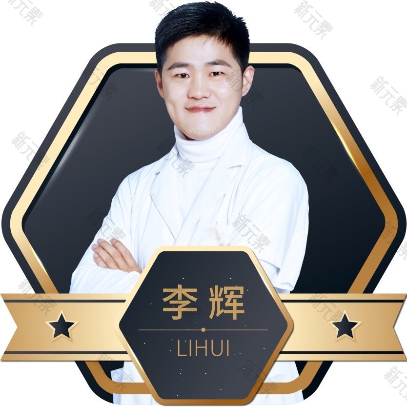 李辉 头像
