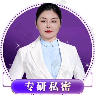 罗晓玲 头像