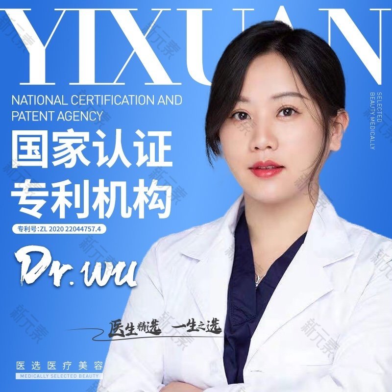 武利娜 头像
