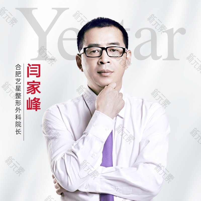 闫家峰 头像