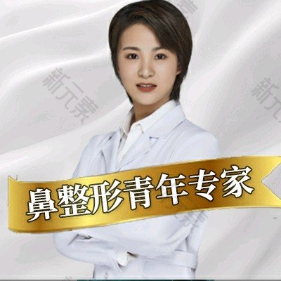 刘敏 头像