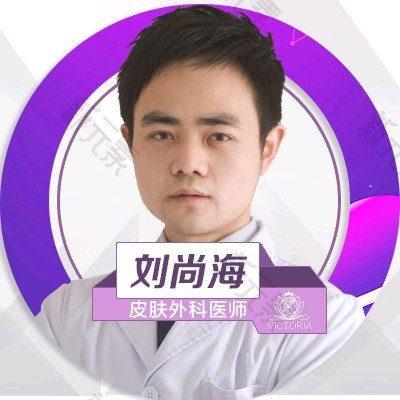 刘尚海 头像