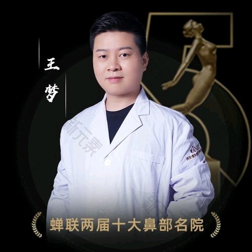 王梦 头像