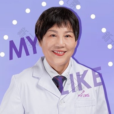 黄望莲