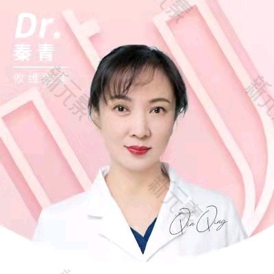 秦青 头像