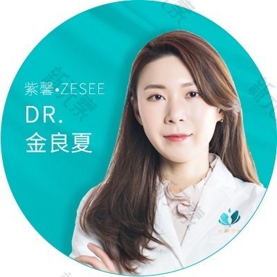 金良夏 头像